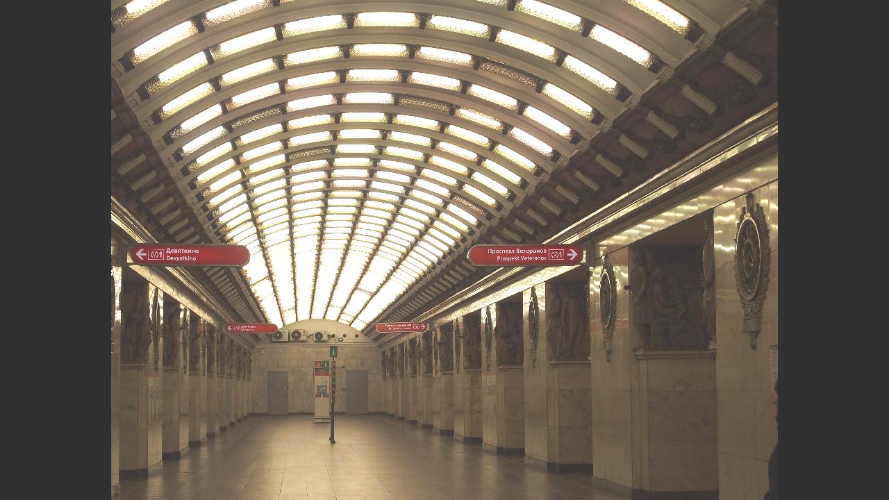 metro
